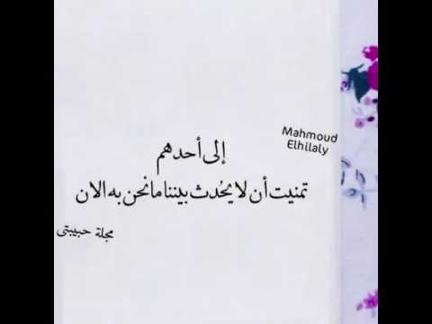 رسالة اعتذار للحبيب الزعلان 1946 4