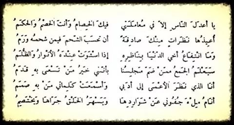 شعر مدح في شخص غالي 1845 7