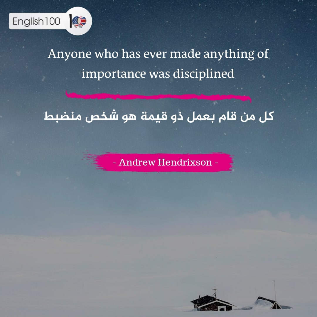 حكم انجليزية - كلام انجليزى معبر 11906 1