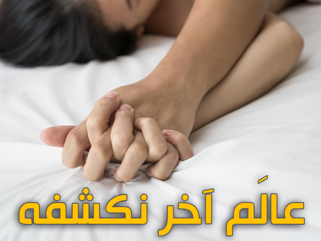 قصص حب ساخنة 6023