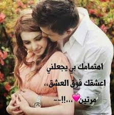 صور حب رمنسيه 1100