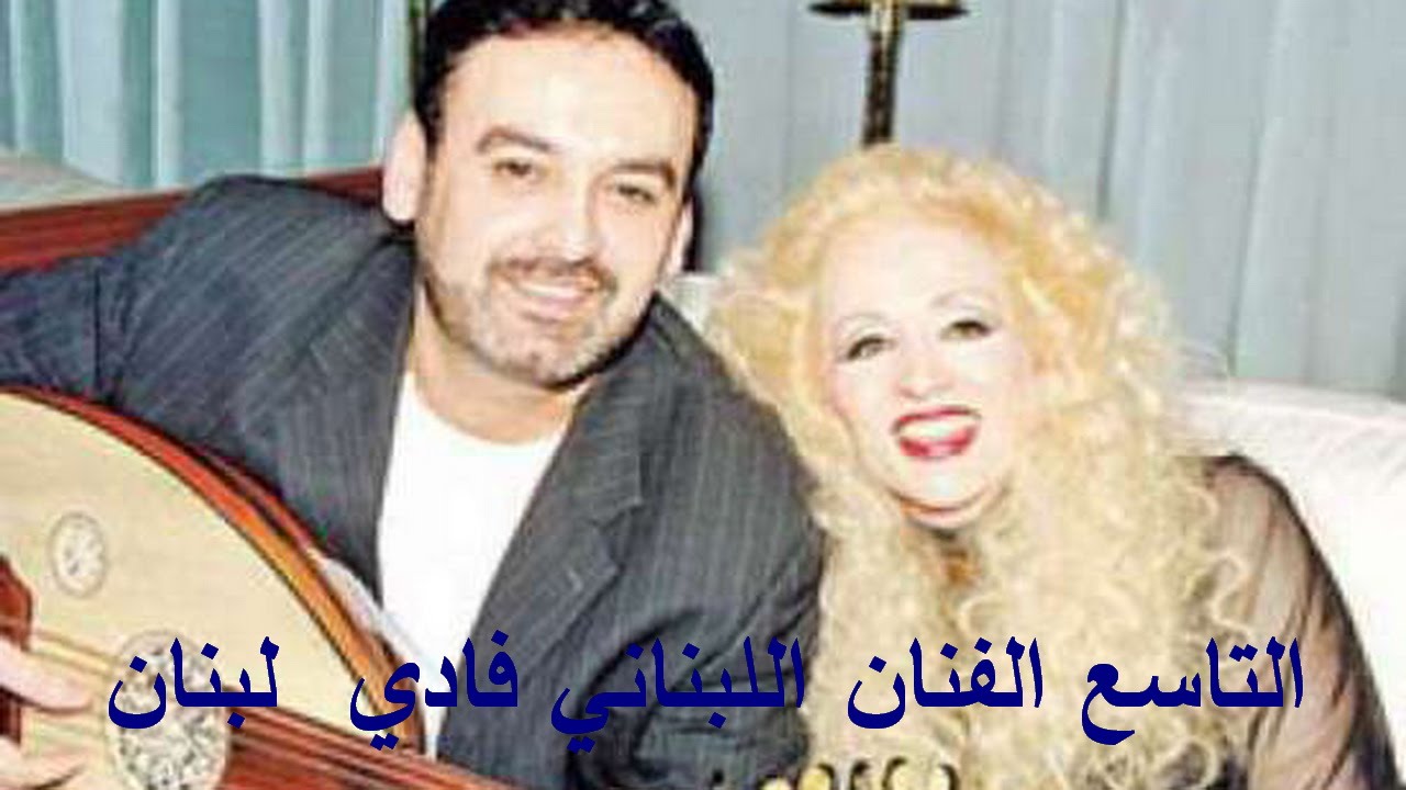 الفنانة صباح - &Quot;الشحرورة &Quot; الطبع المصري والاصل اللبناني &Quot; 204 3