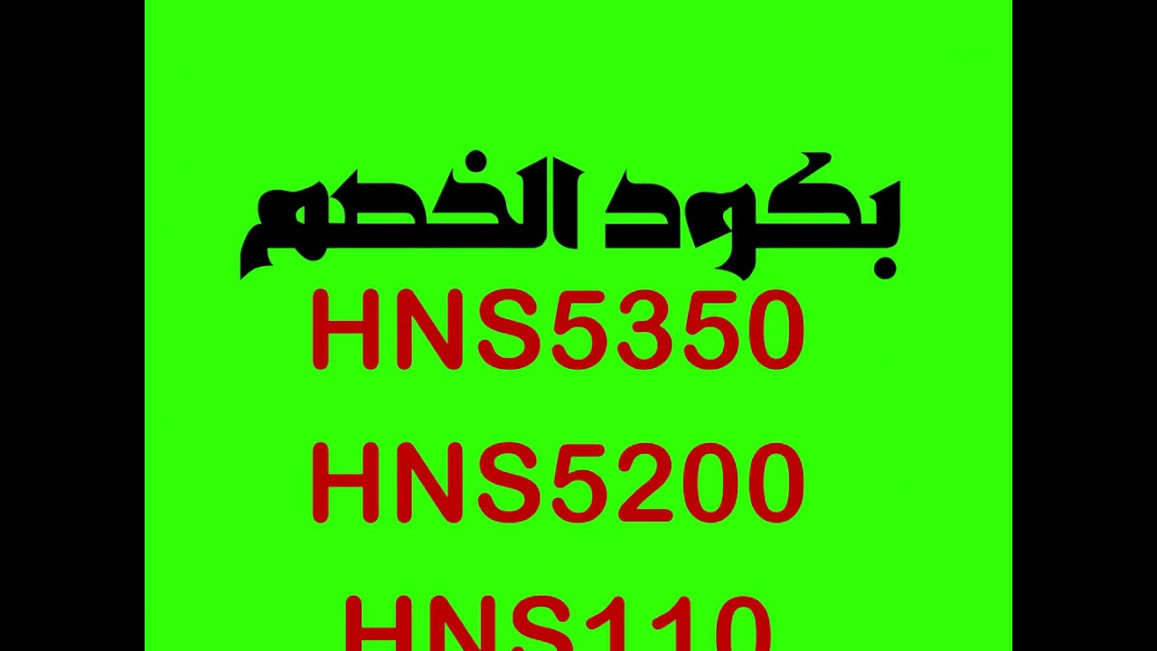 خصم كوبون شي ان - استفيد من هذا التخفيض 12045 4