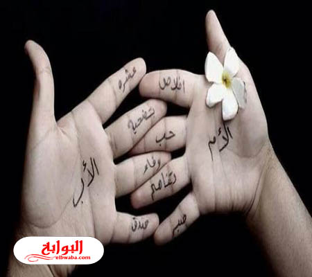 كلام عن الام والاب - امى و ابى اغلى ما عندى 739 5