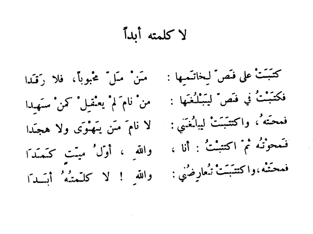 شعر عن الاب بالفصحى - ابيات مهمه جدا لهذا الشخص الكبير في عيوننا 3610 1