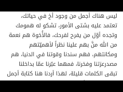 صور عن الاخ- الاخ مايتعوضش صور 2403 1