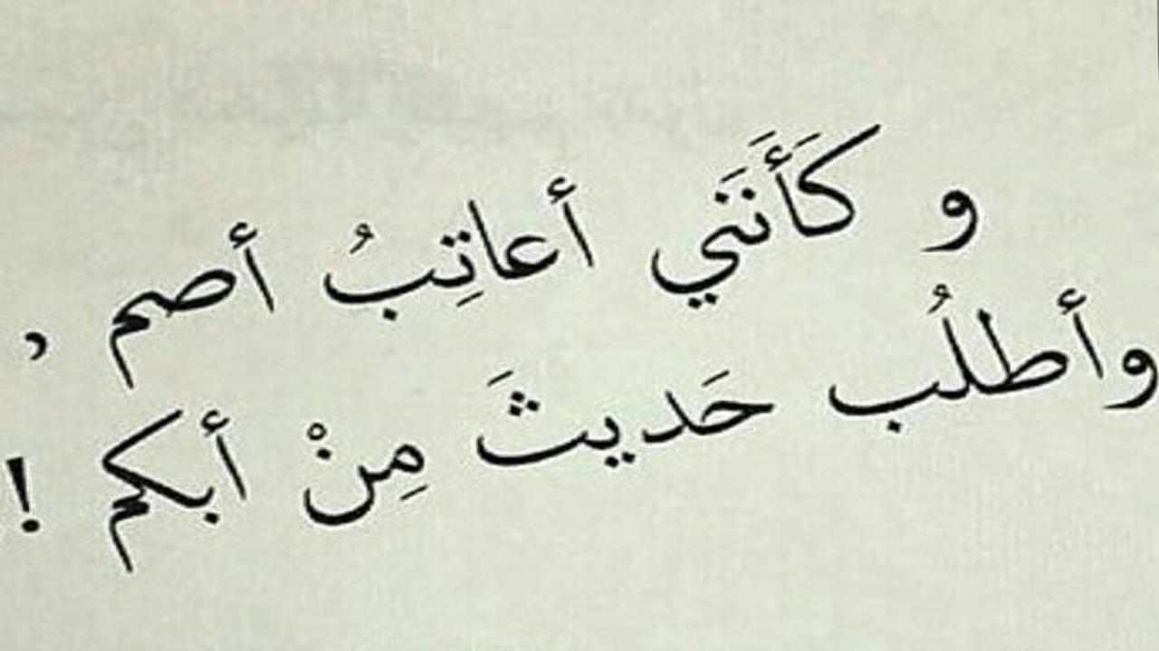 اقوي مسدچات هتغير حياتك- رسائل زعل 3099 1