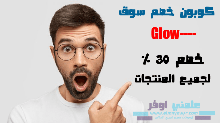 كوبون تخفيض سوق - تخفيضات هائله جدا 12168 1