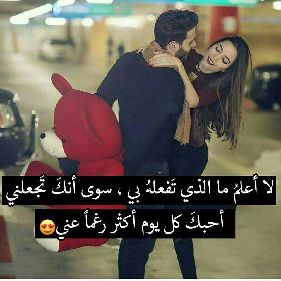 كلمات رومانسية جدا للحبيب 6398 6