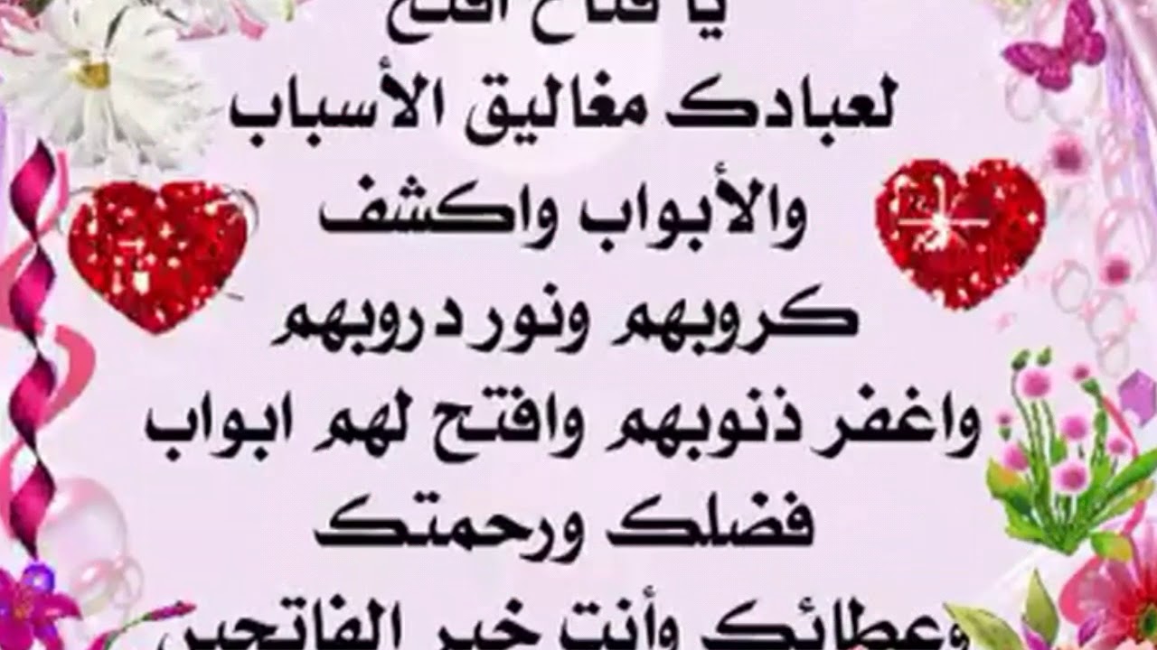 مسجات مسائية 2320 4