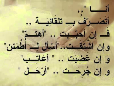 شعر عن الاصحاب 1910 4