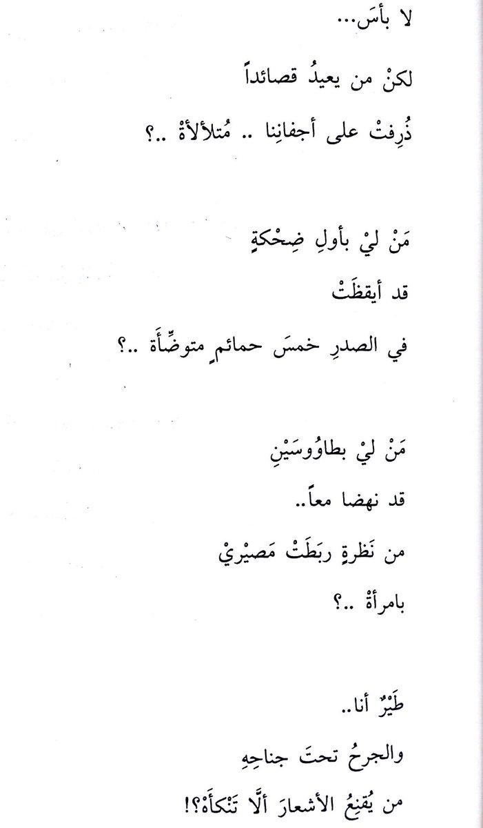 شعر عن الاب بالفصحى - ابيات مهمه جدا لهذا الشخص الكبير في عيوننا 3610 3