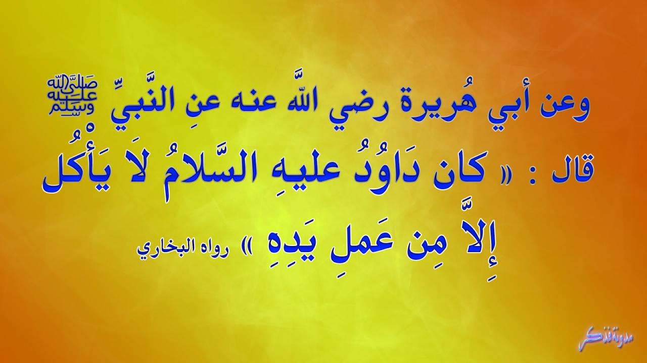 انظر الي الصديق الوفي -حديث عن الصداقة 3178 7