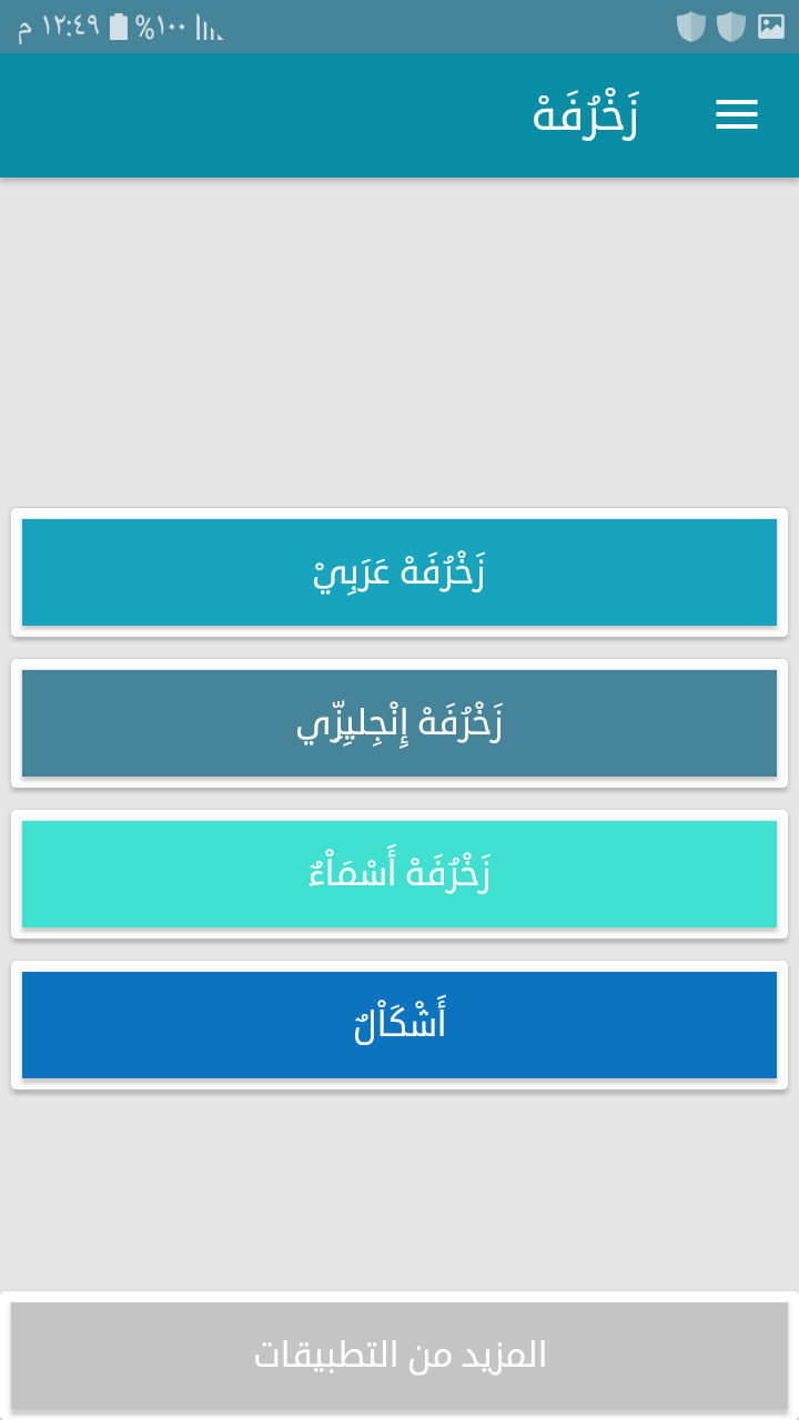 زخرفة اسم يقبله الفيس بوك - اسماء مزخرفة علي الفيس 6851 4