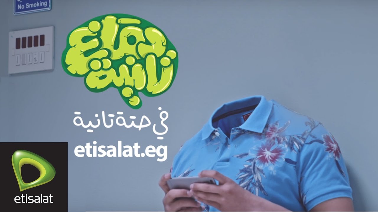 كود باقات اتصالات انترنت - للاشتراكات في الباقات اليومية 11742 7