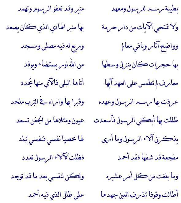 قصائد مدح قويه - اقوال وعبارات عن المدح 2678 1