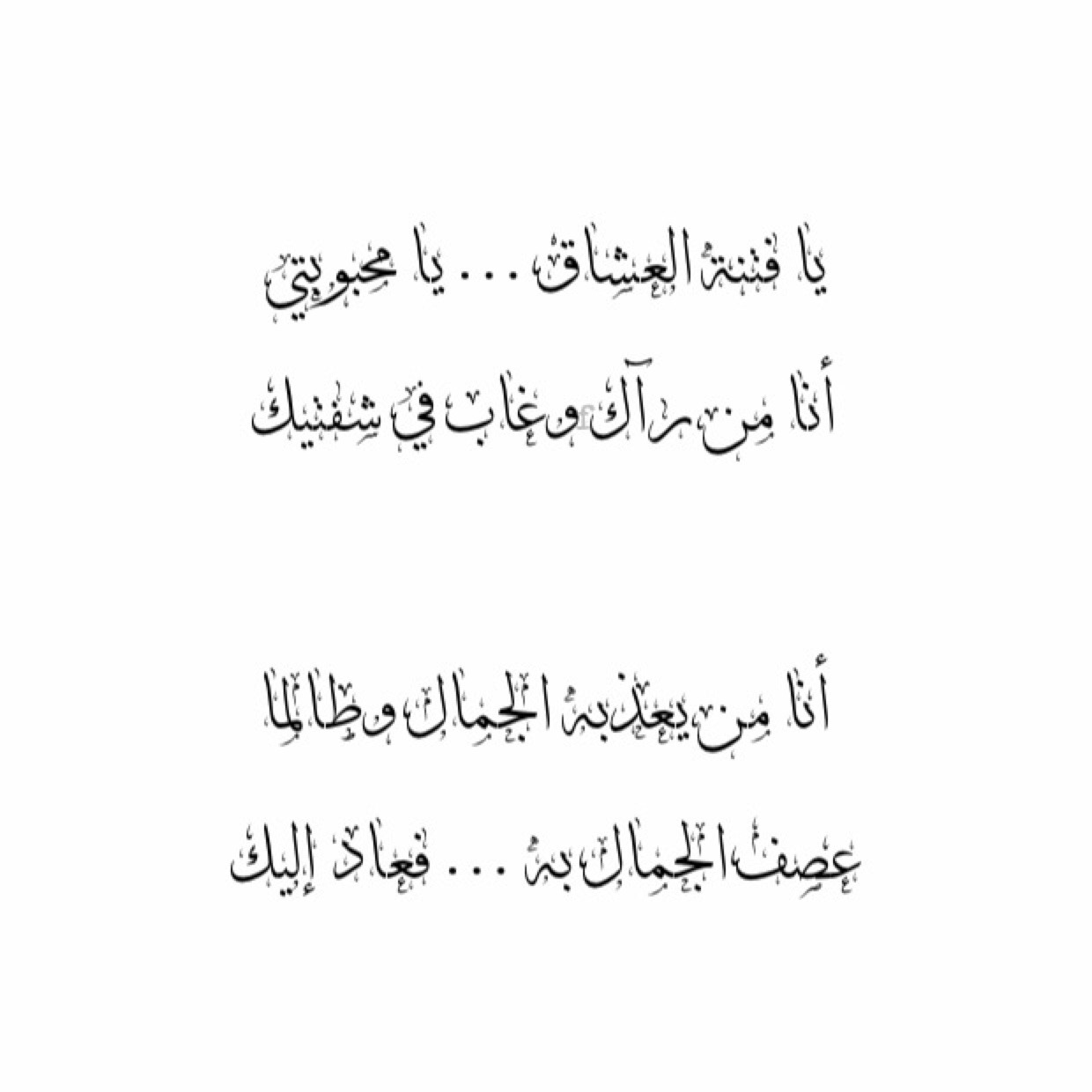 شعر عن الاب بالفصحى - ابيات مهمه جدا لهذا الشخص الكبير في عيوننا 3610 4