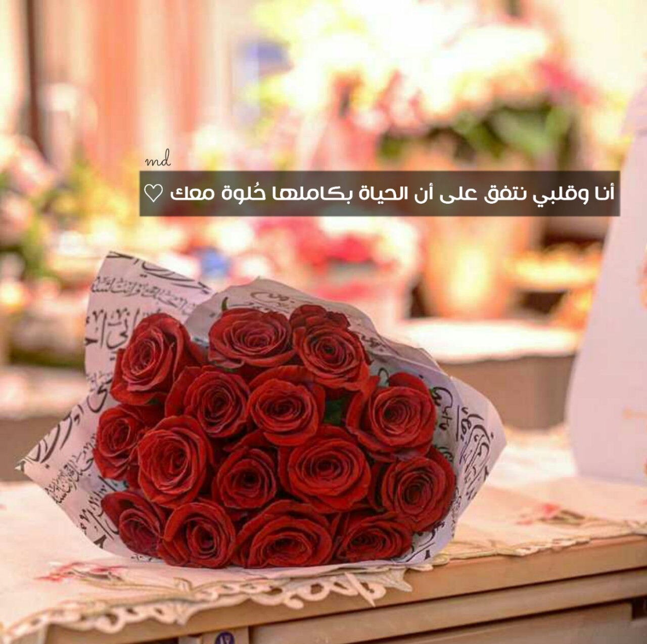 صور حلوه وجميله 1822 7