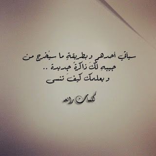 رسالة اعتذار 920 1