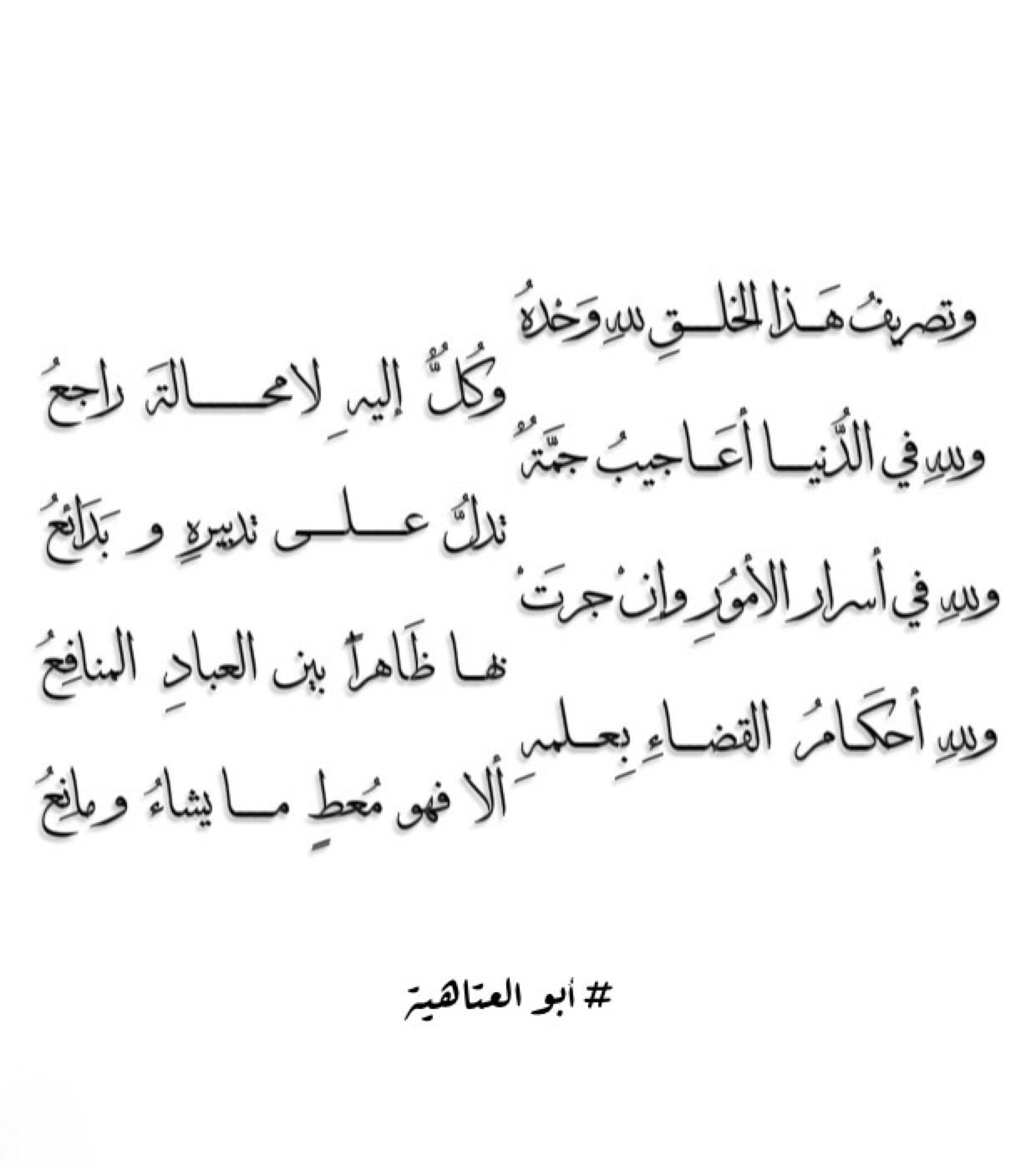 شعر عن الاب بالفصحى - ابيات مهمه جدا لهذا الشخص الكبير في عيوننا 3610 6