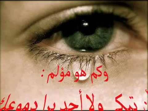 رسائل حزينة جدا- رسائل محزنة جدا 6479 4