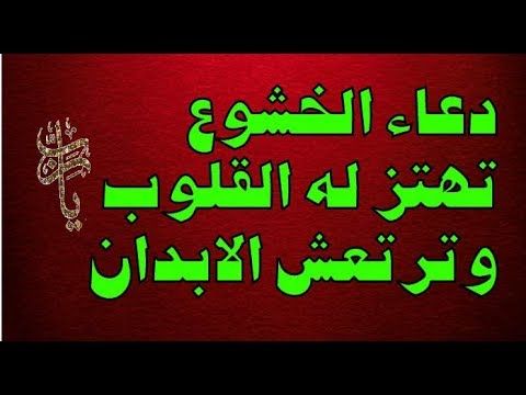 ادعية مؤثرة مكتوبة - صور ادعية للخشوع 7364 9