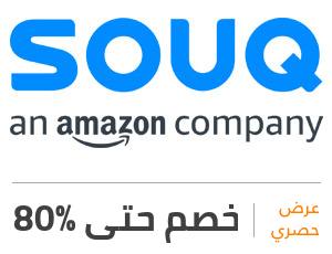 كوبون خصم سوق 2021 - استفيد بهذا الكوبون ليك 11925 1