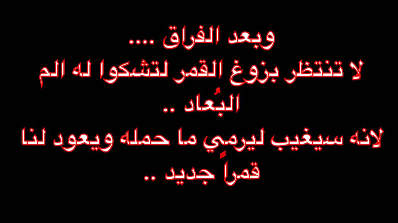 اقوى شعر حزين - ابيات من الحزن تؤلم فؤادك