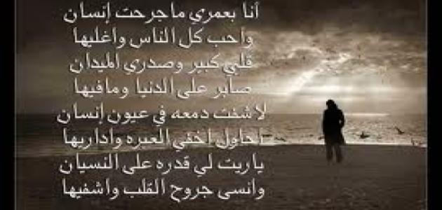 شعر مدح في شخص غالي 1845 4