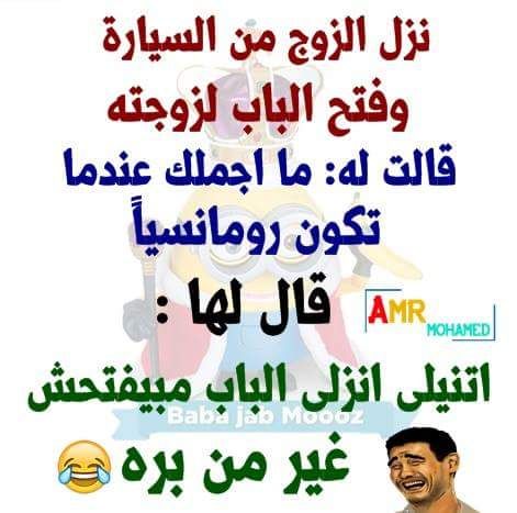 نكت قصيرة مضحكة جدا 1839 1