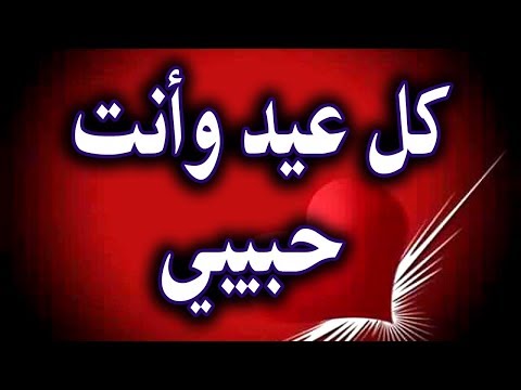 في عيد ميلادك حبيبي - ازاى تحتفلي بعيد ميلاد شريك حياتك 7074 1