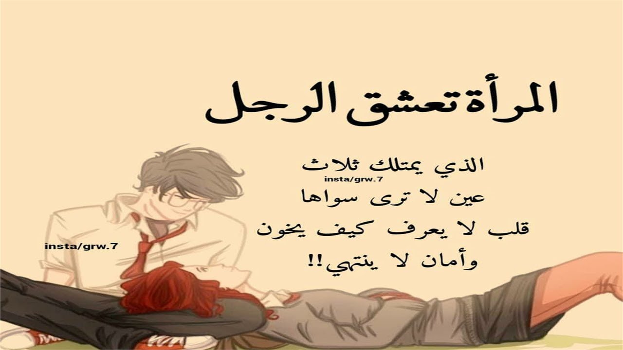 كلمات وعبارات اغلي من الدهب- كلام من ذهب 3262 5