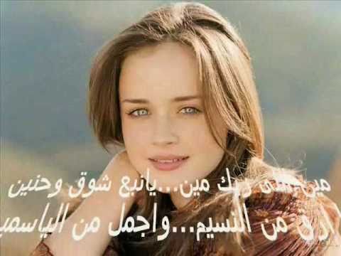 اجمل شعر - كلمات اشعار تدخل القلب 12069 5