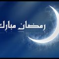 3593 2 اناشيد رمضان - افضل تواشيح رمضان أشرف