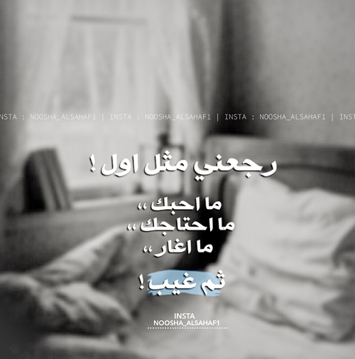 1406 9 صور حزينه فراق - اجمل الصور الحزينة ناهد باسل