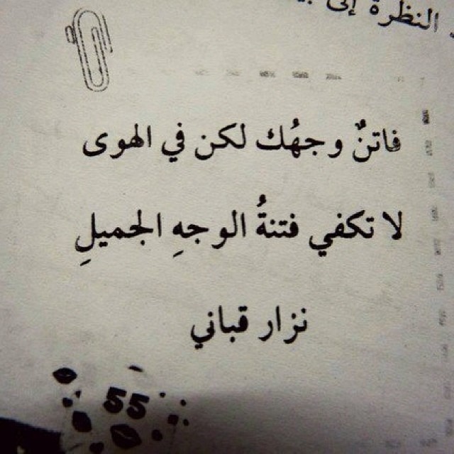 كلام حلو للبنات , اجمل كلمات معبرة عن الفتيات , 