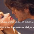 2756 11 شعر رومانسى عن الحب - قصائد غرامية ورومانسية ناهد فاروق