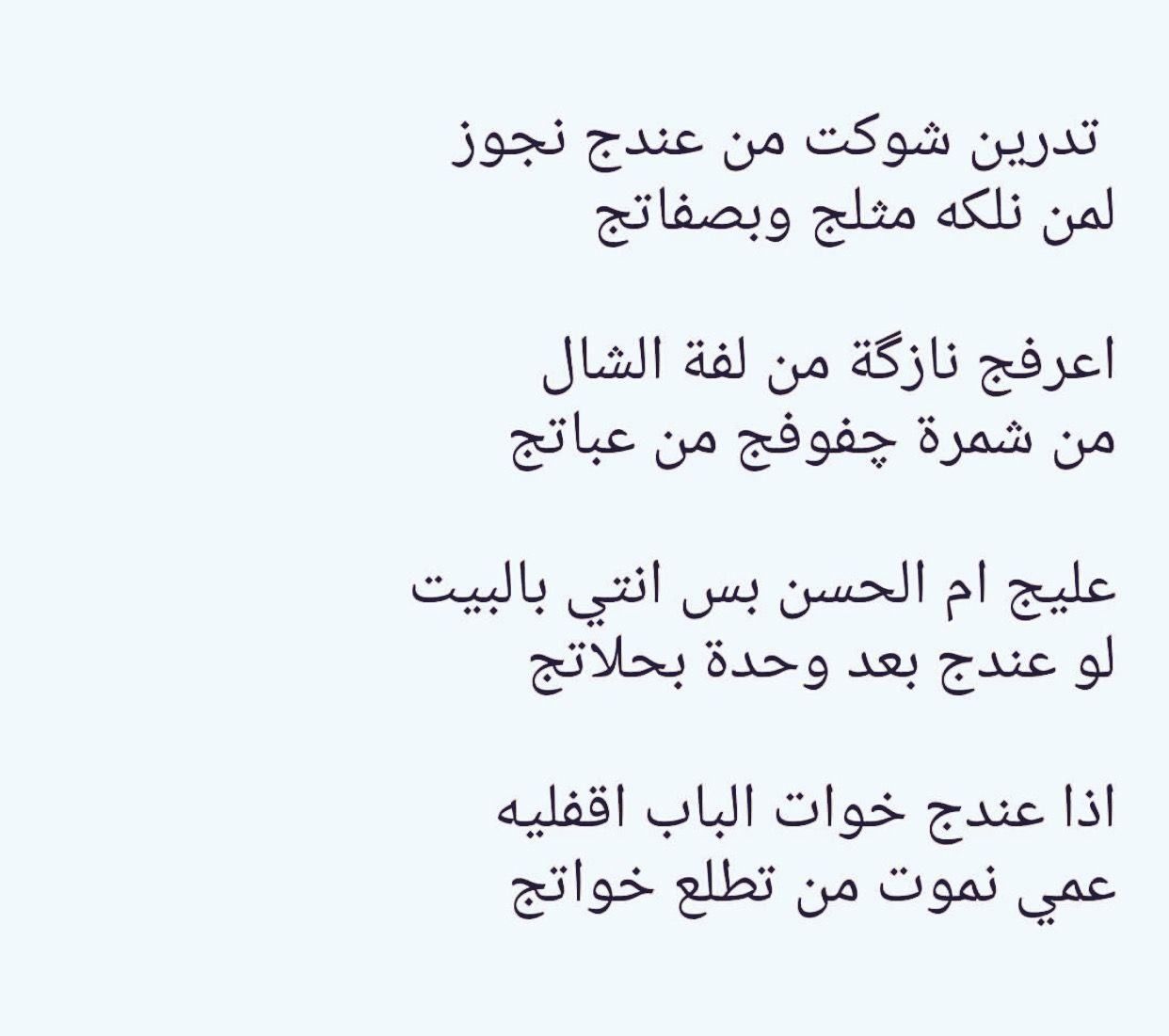 قصيدة ارادة الحياة , اجمل قصائد الحياة