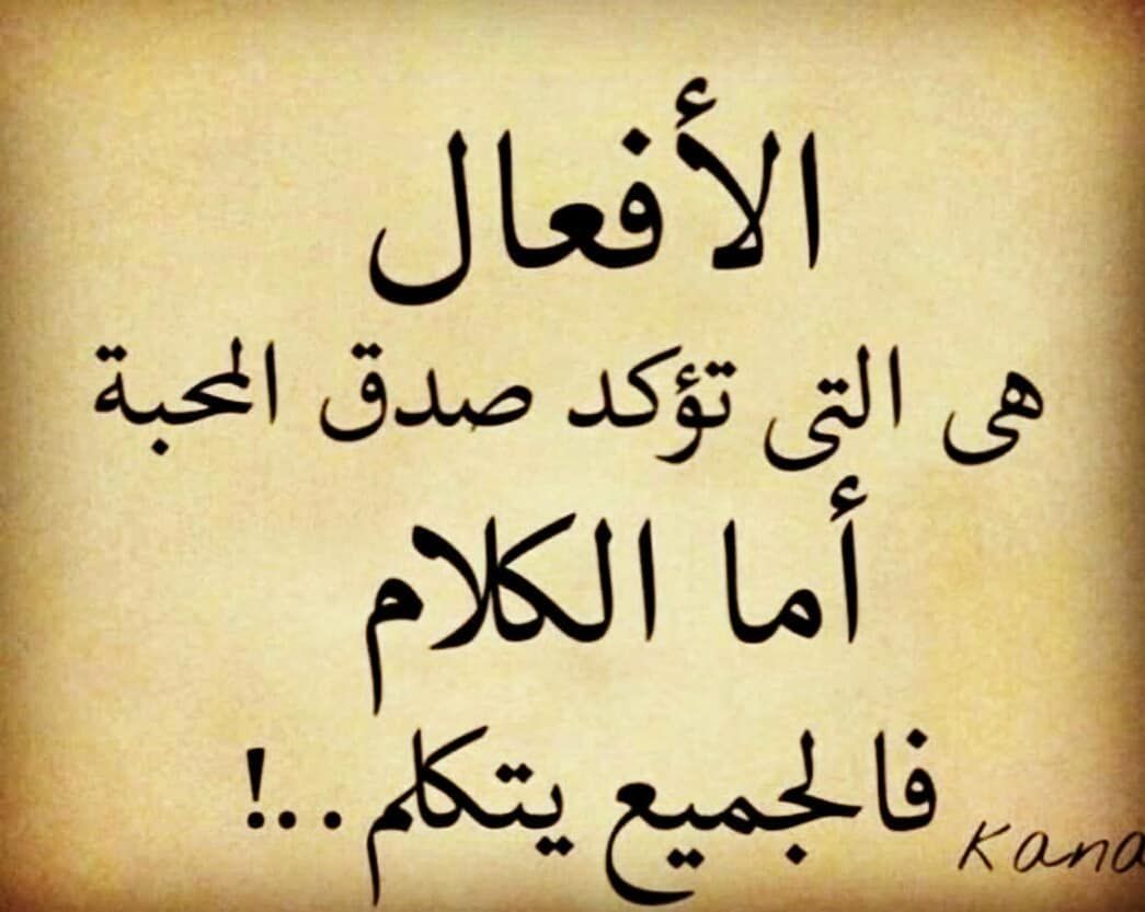 شعر عن الوفاء , كلام معبر عن الاخلاص